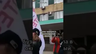 🤢Ольга Бузова приехала в оккупированный Донецк, "чтобы детки могли отдыхать" #shorts