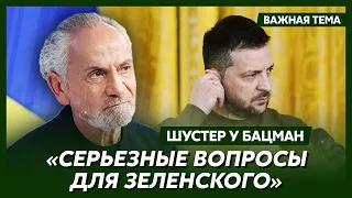 Шустер о новом скандале в СБУ