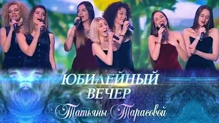 SOPRANO Турецкого - Ромашки спрятались (Первый канал)