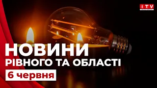 Головні події дня у Рівному та області | ITV media group