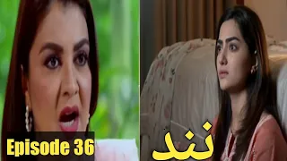 Nand Episode 36 promo   Nand Episode 36 Teaser   Ary digital drama l Drama Pakistan