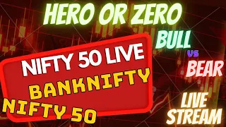 NIFTY 50 LIVE TRADING | BANKNIFTY | HERO  or ZERO | 24 April 2023 #banknifty #nifty50