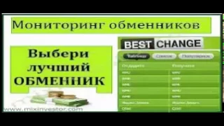 курс в обменниках харькова на сегодня