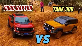2023 Ford F150 Raptor vs Tank 300 | Extreme 4x4 Off-road