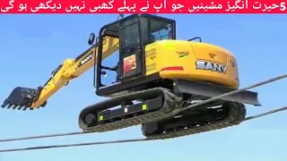 Amazing machines you won’t believe that really exist you don,t know that by Urdu Stories