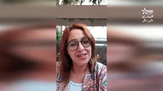 نشرة الأخبار الرئيسية الأولى 14/06/2021