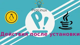 Настройка Pop!_OS для программиста.