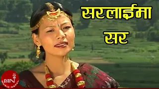 Superhit Limbu Song | Sarlaima Sar - Susan Sambhohang & Manju Sambahamfe