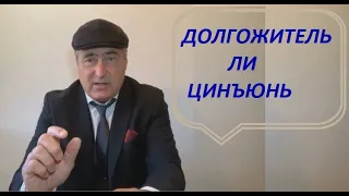 Проект «Конец старости или мой ментальный ритуал» Дверь - 1, «Ритуал на 257 год жизни».