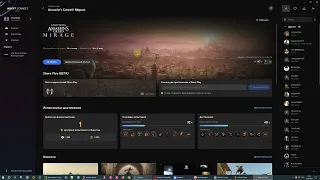 Assassin's Creed® Мираж Сохранение с ПК на PS5. Достижения на PS5 с помощью читерства на ПК
