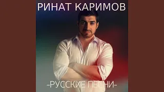 Ты танцуй