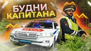 БУДНИ КАПИТАНА  в Малиновке рп/ Malinovka rp-  Собираем малину