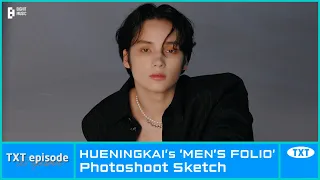 [EPISODE] HUENINGKAI’s 'MEN'S FOLIO’ Photoshoot Sketch - TXT (투모로우바이투게더)