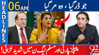 92 News Headlines 6 AM | Big Fight In PPP and PML-N | 11 Sep 2023