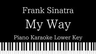 【Piano Karaoke Instrumental】My Way / Frank Sinatra【Lower Key】