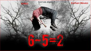 6-5=2  _  2013 Kannada horror film  Ramesh, Naveen, Shekar, Prakash, Deepa and Soumya