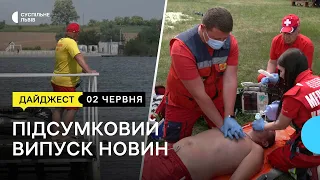 Перевірка укриттів, порятунок людей на воді та простір для вуличної культури | 02.06.2023