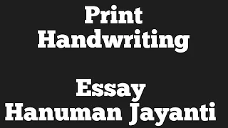 Hanuman Jayanti Essay English||10lines On Hanuman Jayanti || Beautiful handwriting ||Cursive Writing