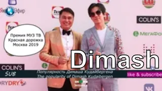 SUB🍀#Dimash #Popularity / #Popularidad / #Popularidad / #Димаш Популярность @DKMediaWorld