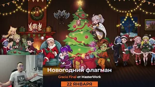 ИГРА ПАКОМ, ПРИЧИНА УХОДА ИЗ КЛАНА ПИКСЕЛЬБРАЗЕРС, ПЛАНЫ НА МЕРЖ - LINEAGE 2 / BoHpts / E-global