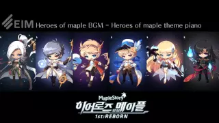 Heroes of maple BGM -  Heroes of maple theme piano _ studioEIM