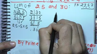 LCM of 25 and 30 In Hindi | Basic Mathematics By Surendra Khilery | Maths | Questions Solutions |