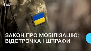 Хто може отримати відстрочку від служби і штраф для військовозобов'язаних жінок за неоновлені дані