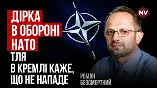 Армії Франції вистачить на 3 доби при таких боях, як в Україні – Роман Безсмертний