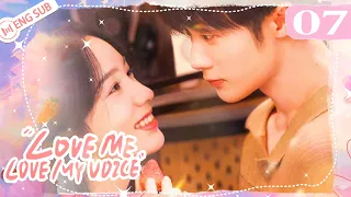 Love Me, Love My Voice 07 | Everyone knows Tan Jianci and Zhou Ye's relationship | 很想很想你 | ENG SUB