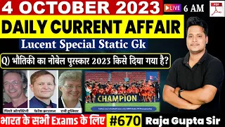 4 October 2023 | Current Affairs Today 670 | Daily Current Affairs In Hindi & English | Raja Gupta