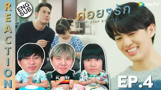 (ENG SUB) [REACTION] ค่อยๆรัก Step By Step | EP.4 | IPOND TV