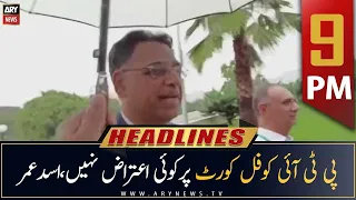 ARY News Prime Time Headlines | 9 PM | 25th July 2022