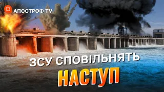 ПІДРИВ КАХОВСЬКОЇ ГЕС затопить оборонні позиції росіян // Кочетков