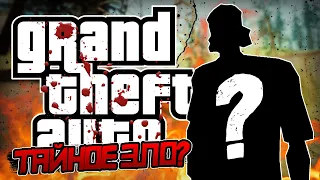 😱 ТАЙНЫЙ ЗЛОДЕЙ! • Left 4 Theft