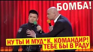 Всё очень просто - дал ВЗЯТКУ и ушёл! Квартал ВЫСМЕЯЛ полицию! Смешные ПРИКОЛЫ До Слёз