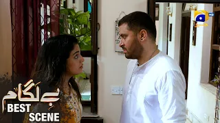 Baylagaam Episode 21 | 𝗕𝗲𝘀𝘁 𝗦𝗰𝗲𝗻𝗲 𝟬𝟭 | Ali Abbas - Laiba Khan - Haroon Shahid | HAR PAL GEO
