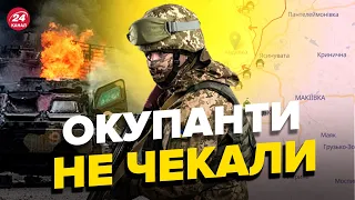 🔥РОЗГРОМ ворога під Авдіївкою / Огляд карти боїв на Сході