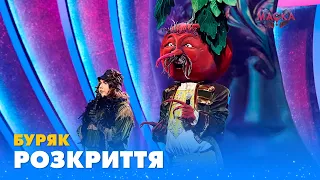 БУРЯК. РОЗКРИТТЯ | «МАСКА» | ВИПУСК 9. СЕЗОН 1