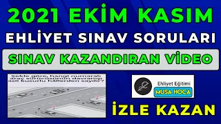 2021 KASIM EHLİYET SORULARI /ÇIKMIŞ EHLİYET SORULARI / BİREBİR ÇIKMIŞ EHLİYET SINAV SORULARI 2021