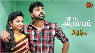 Chithi 2 - Best Scenes | Full EP free on SUN NXT | 22 July 2021 | Sun TV | Tamil Serial