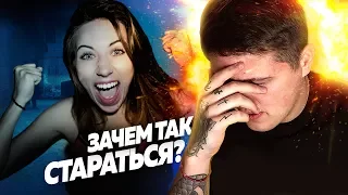 ЭЛЛИ ДИ - ЗАЧЕМ ТАК СТАРАТЬСЯ?