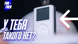 Что ОБЯЗАТЕЛЬНО должно быть у дизайнера от Apple?