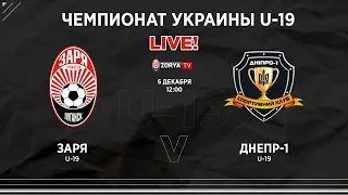 Live: Ю-19: Заря - Днепр-1