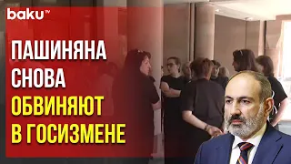 Родители Погибших Солдат Против Пашиняна | Baku TV | RU