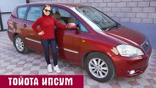 МИНИВЭН TOYOTA IPSUM 2003 г. ОБЗОР | Лучший семейный автомобиль!