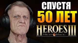 ПЕРВЫЙ РАЗ ИГРАЮ В ЛЕГЕНДУ! Heroes of Might and Magic III УЧУСЬ ИГРАТЬ ДЛЯ ТУРНИРА! ВСЁ В ОПИСАНИИ