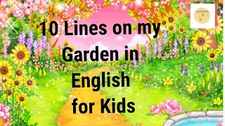 10 lines on My Garden in English (Essay on My Garden )