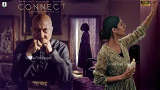 Connect Telugu Movie Teaser | Nayanthara | Anupam Kher | Ashwin Saravanan | Vignesh | VenusFilmnagar