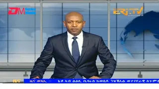Evening News in Tigrinya for August 21, 2023 - ERi-TV, Eritrea