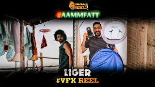 Collab audham Raa VD! 😜🤣🌊  | VFX Edit | #aafat #liger #vijaydevarakonda #shorts #kamalkrishna